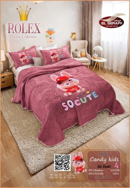 طقم مفرش دفاية اطفال قطيفة حفر 4ق